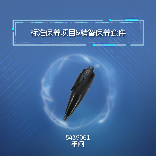 XR 515/575 - GE原厂精智保养服务 XR 515/575 - GE原厂精智保养服务